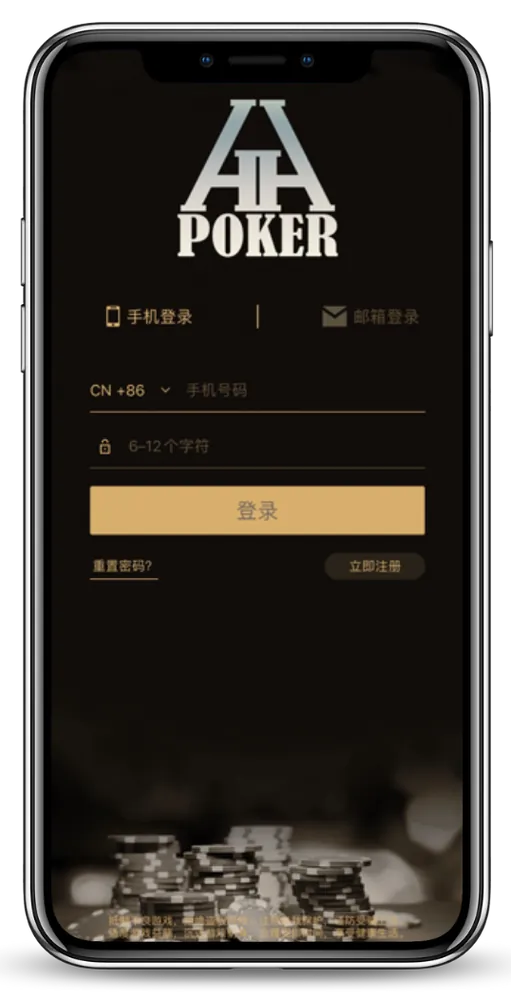 德扑圈官方网址真人实时对战界面截图